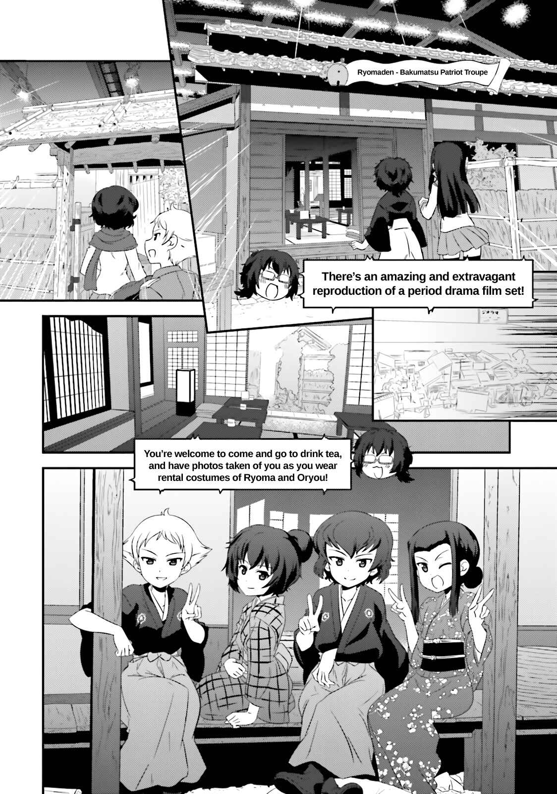 Chapter 62 - Page 16