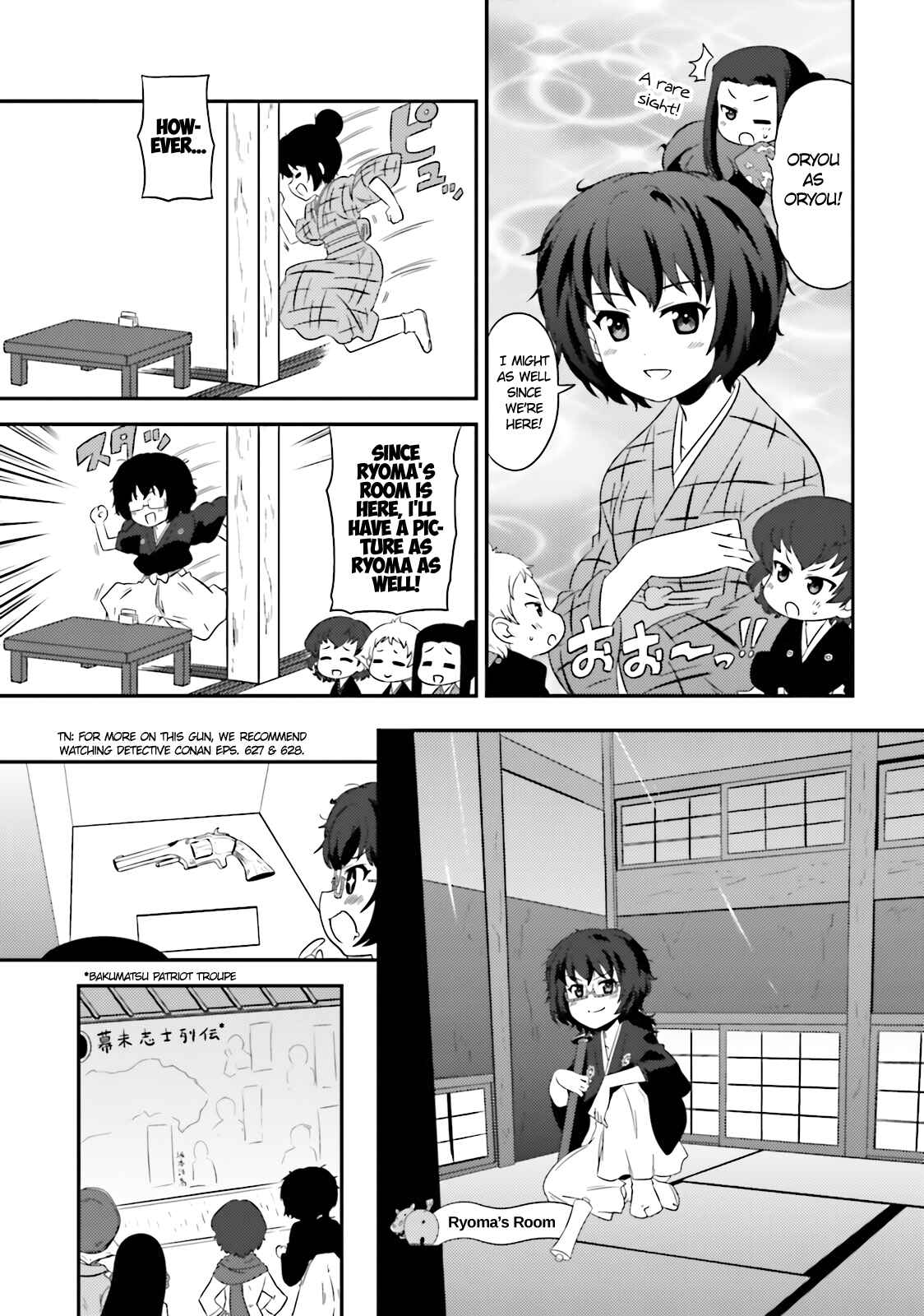 Chapter 62 - Page 17