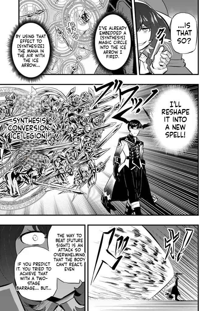 Chapter 13.1 - Page 12