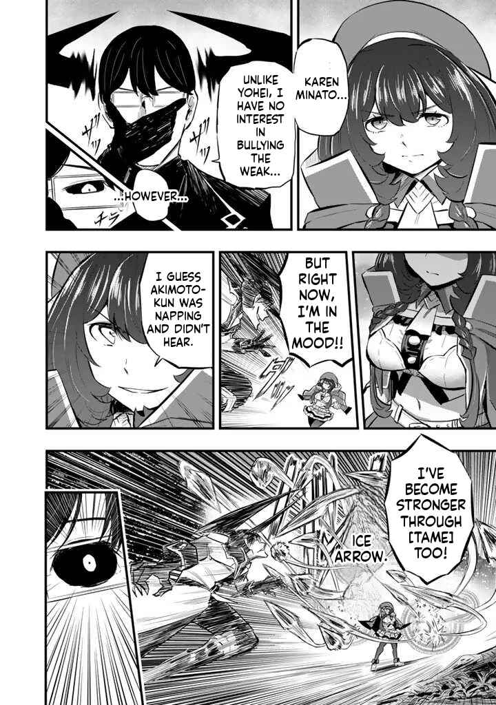 Chapter 13.1 - Page 9