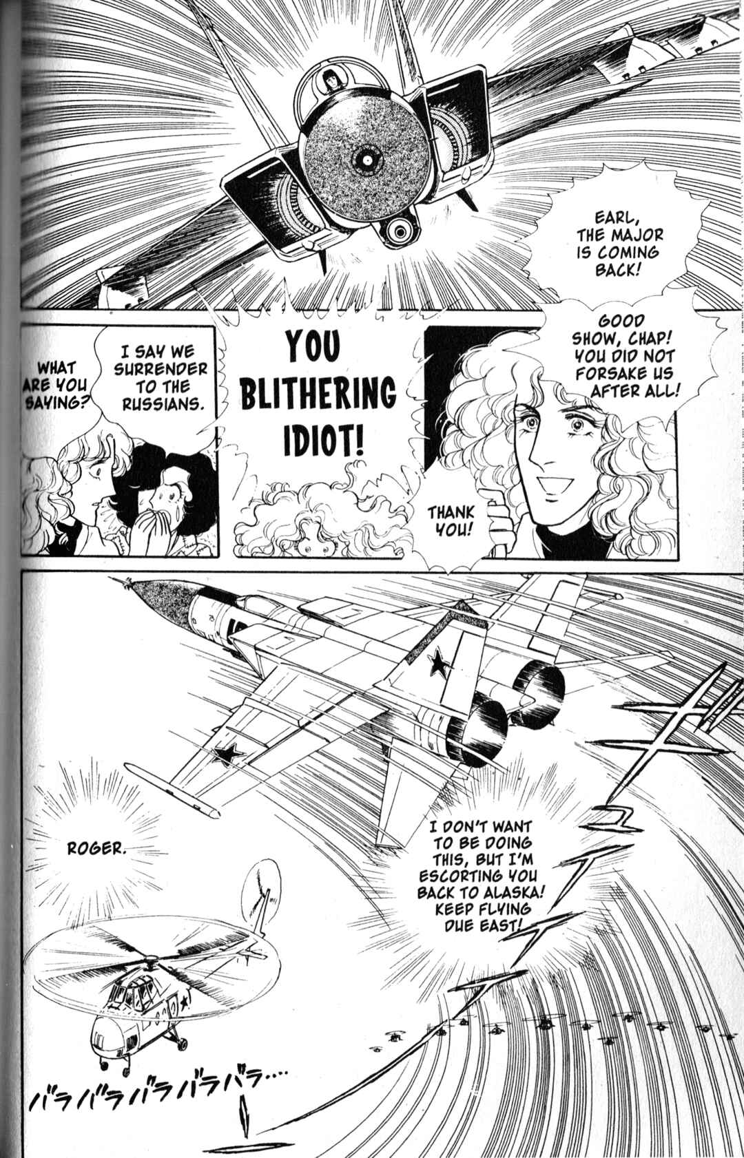 Chapter 9.3 - Page 56