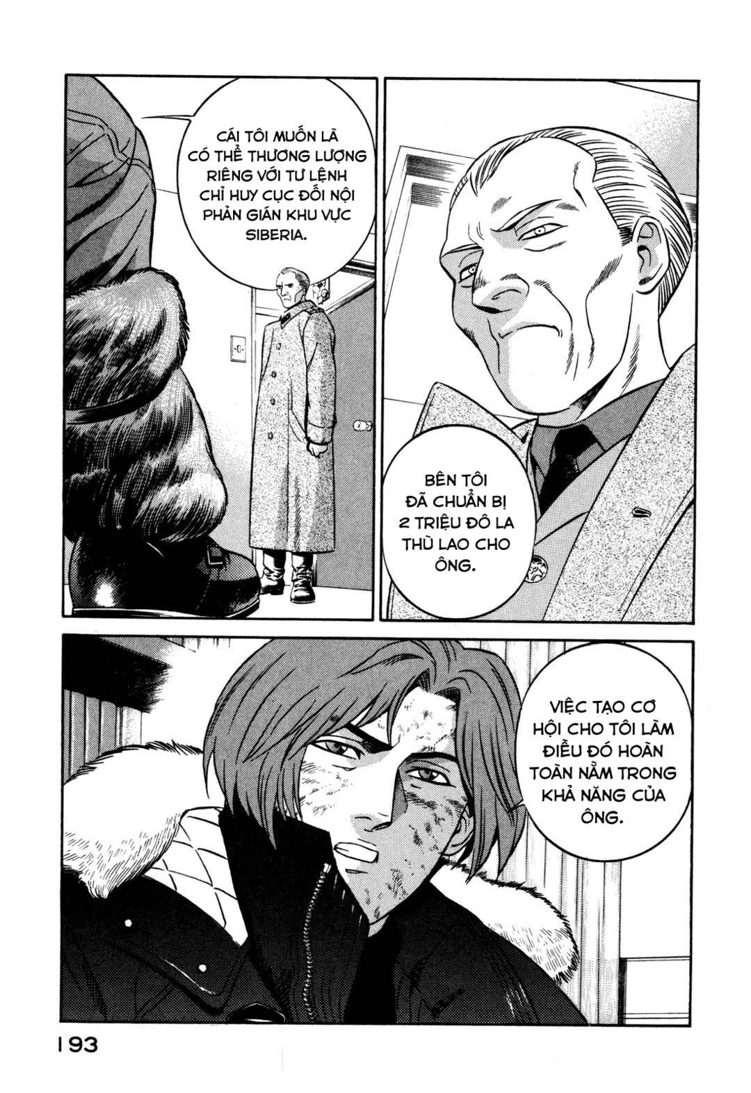 Chapter 23 - Page 16