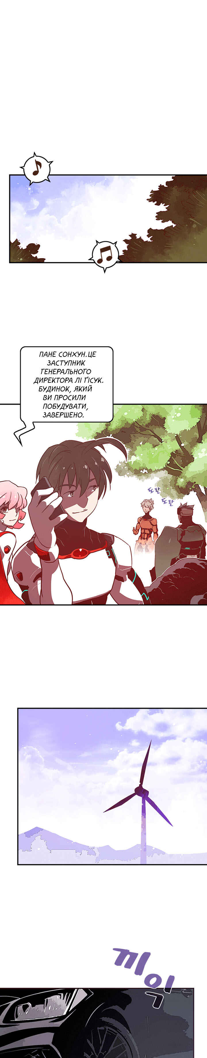 Chapter 15 - Page 1