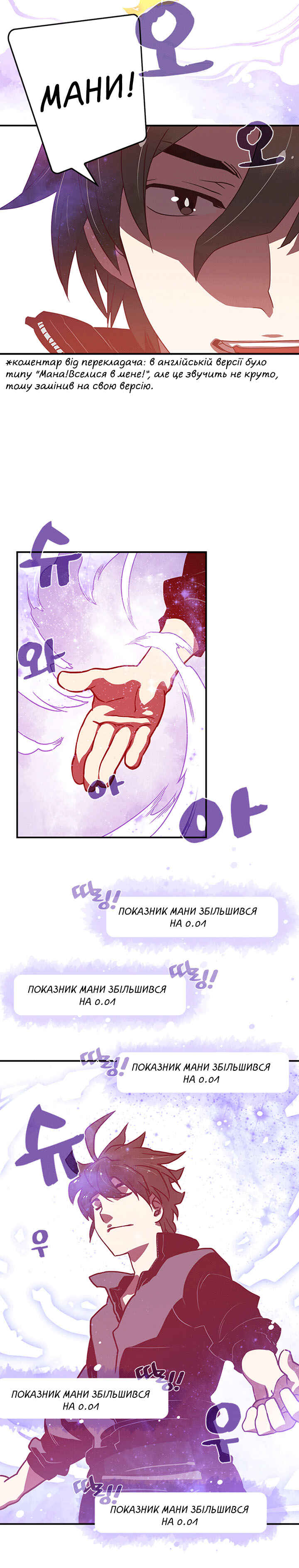 Chapter 15 - Page 11