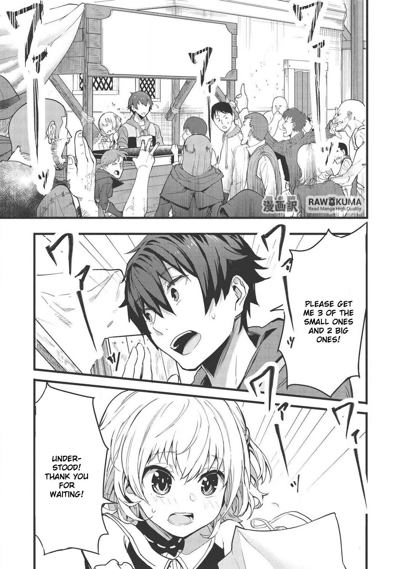 Chapter 1 - Page 2