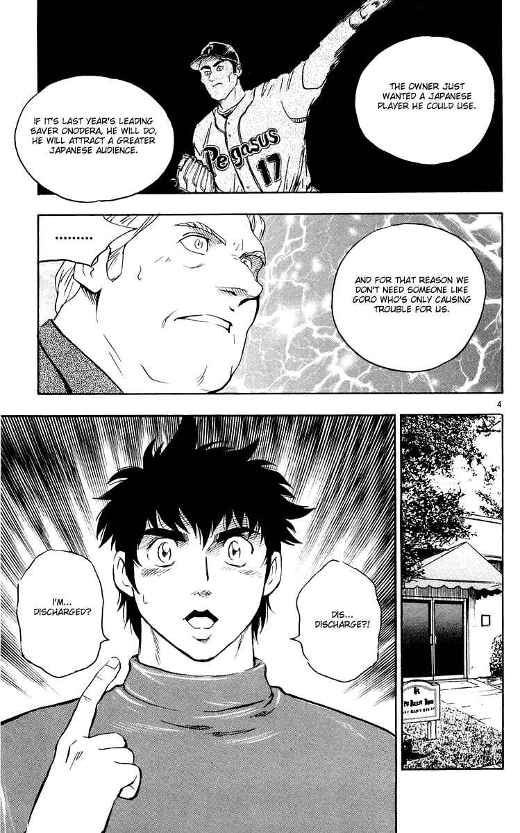 Chapter 456 - Page 4