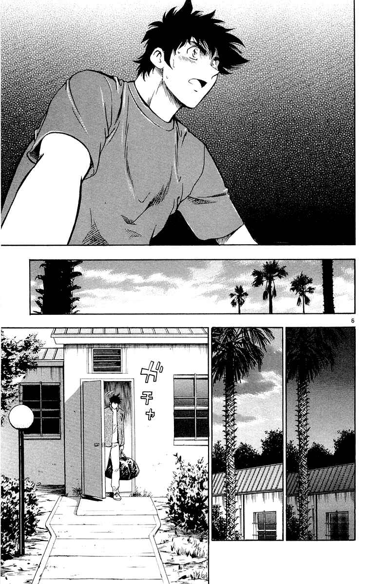 Chapter 456 - Page 6