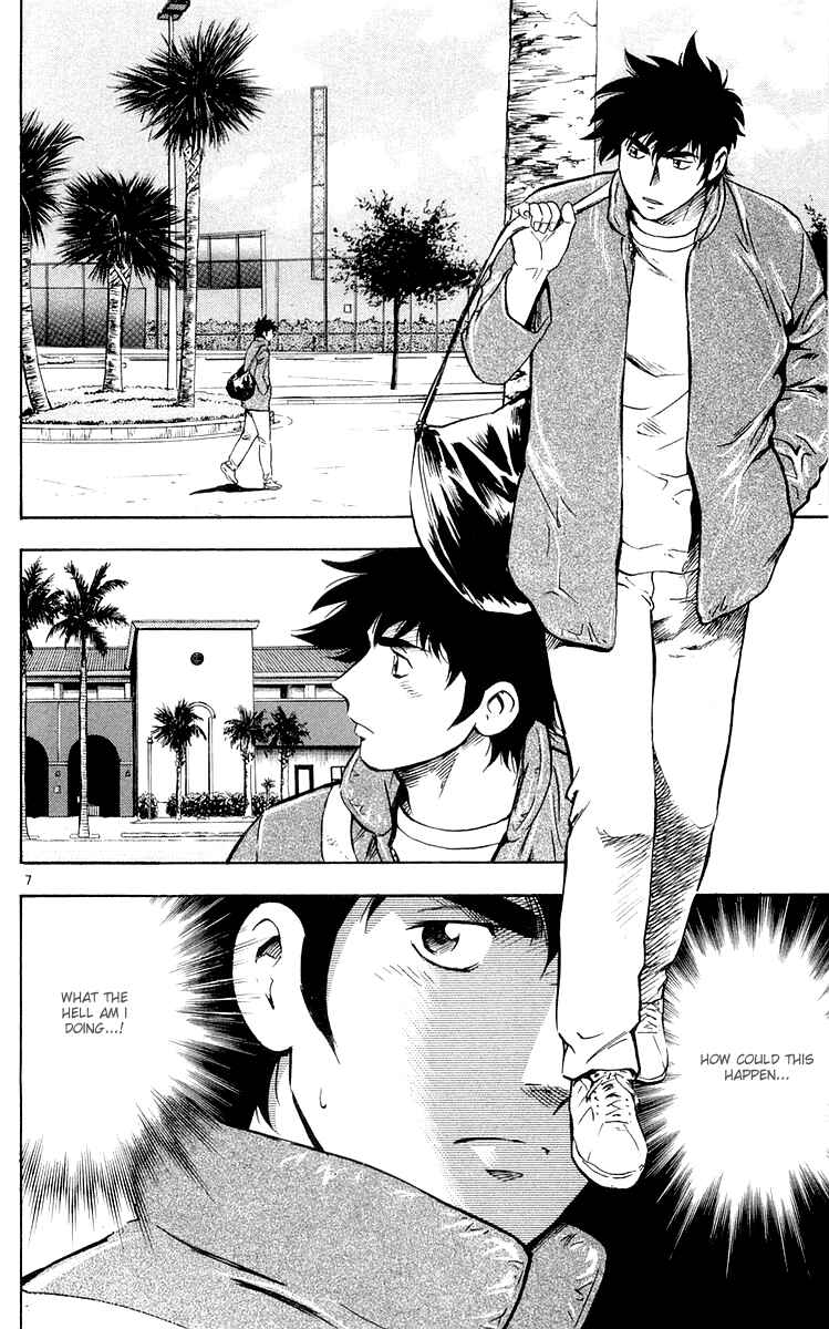 Chapter 456 - Page 7
