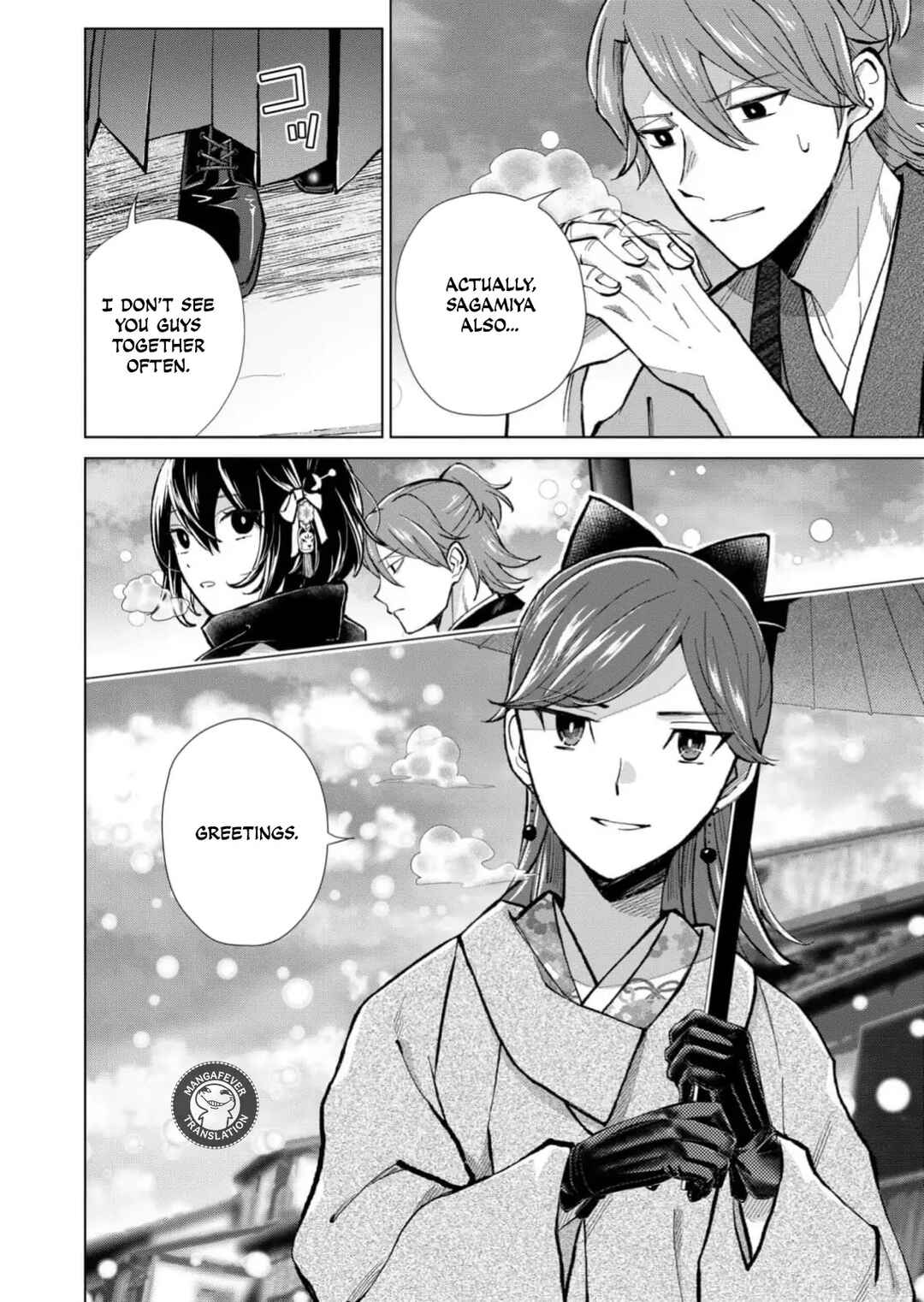 Chapter 84 - Page 15