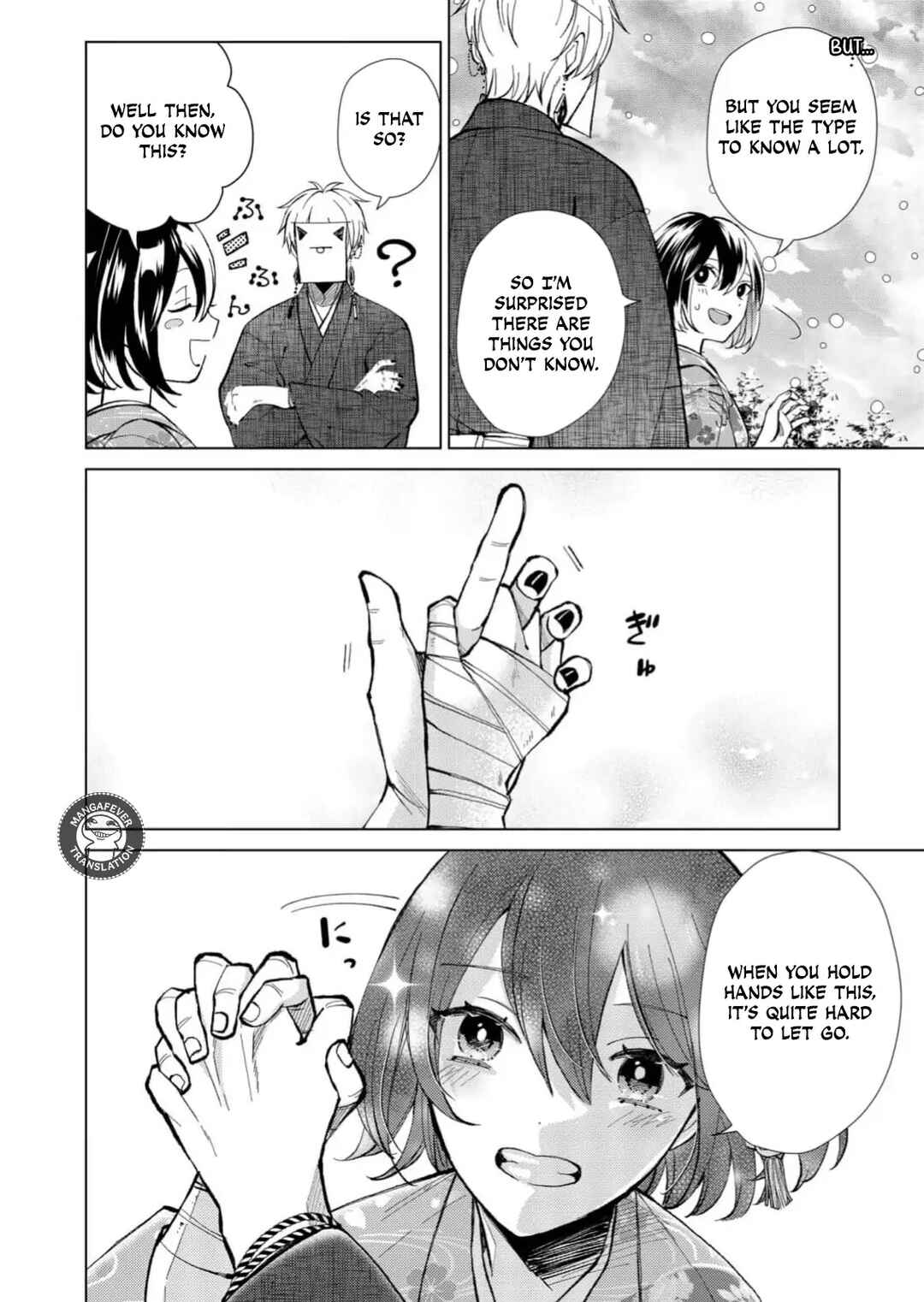 Chapter 84 - Page 7