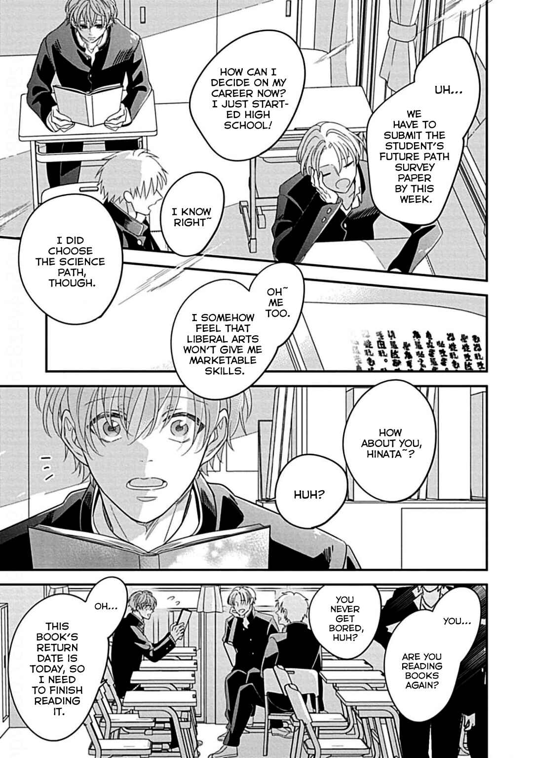 Chapter 1 - Page 12