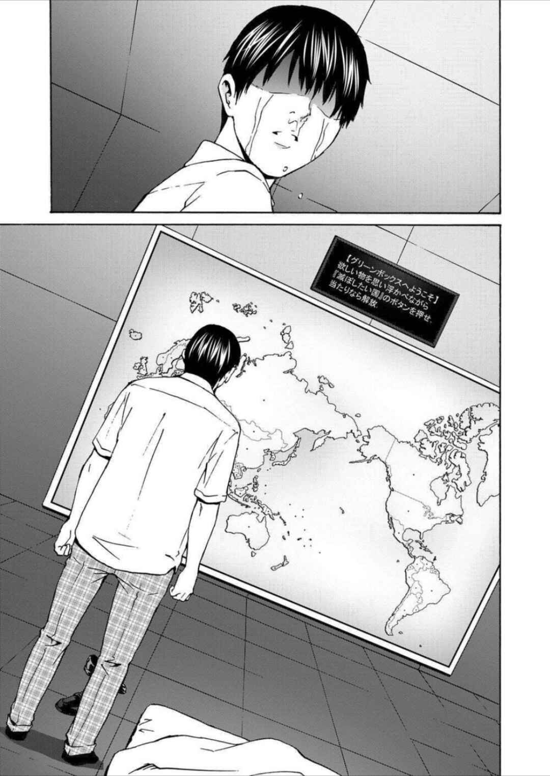 Chapter 6 - Page 5