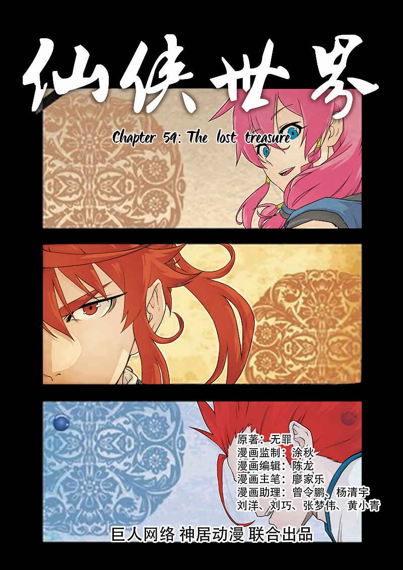 Chapter 59 - Page 2