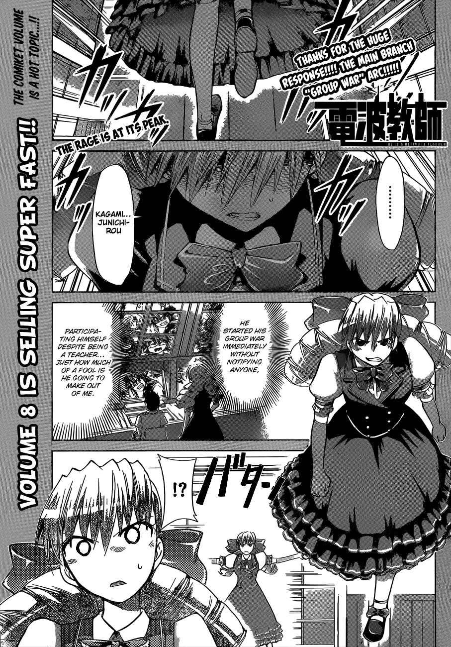 Chapter 87 - Page 4