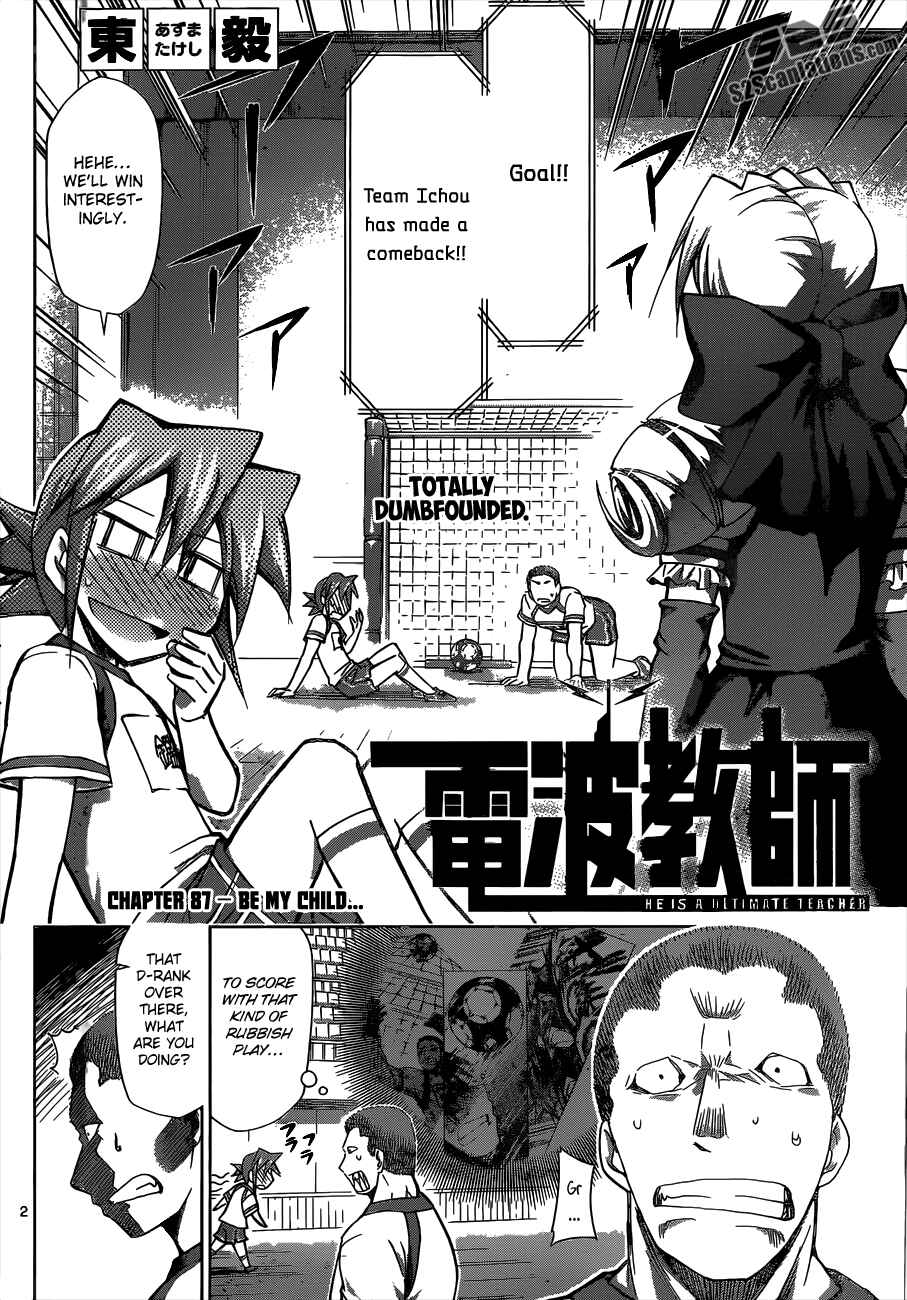 Chapter 87 - Page 5