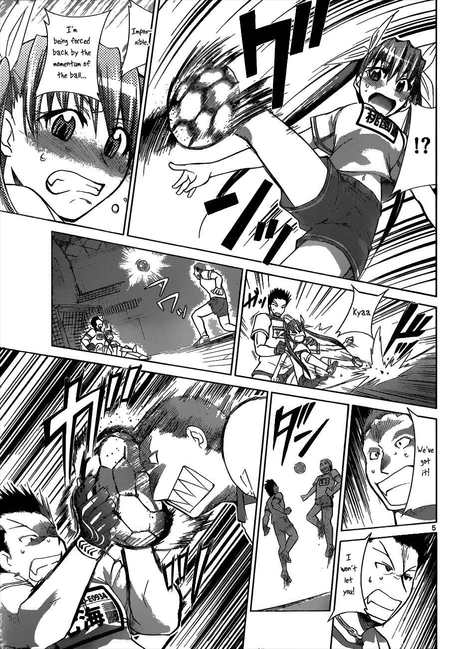 Chapter 87 - Page 8