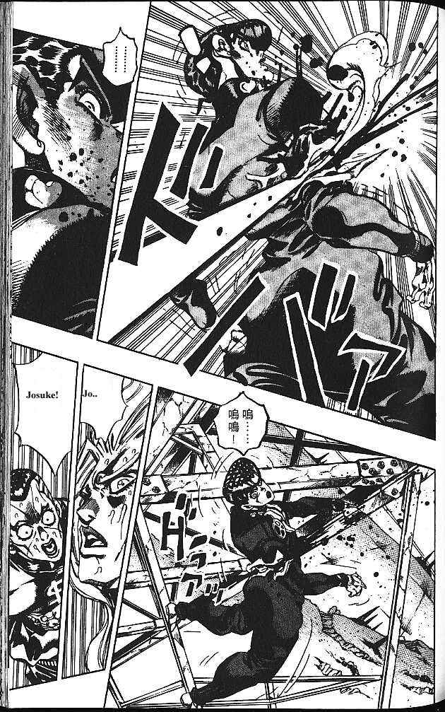 Chapter 137 - Page 11