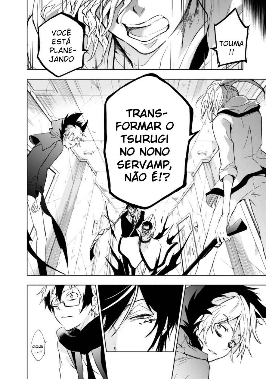 Chapter 70 - Page 15