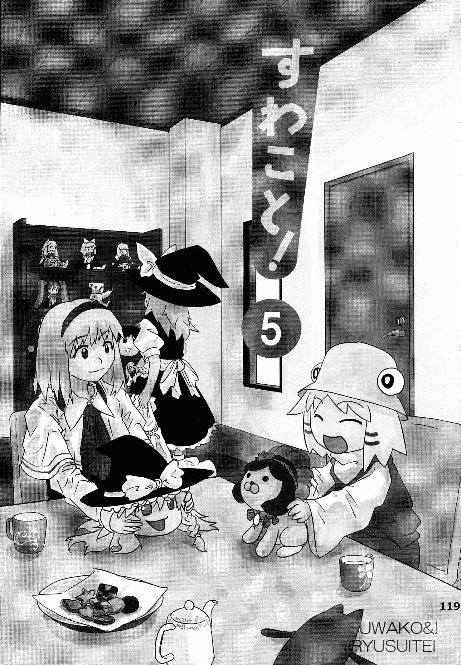 Chapter 5 - Page 2