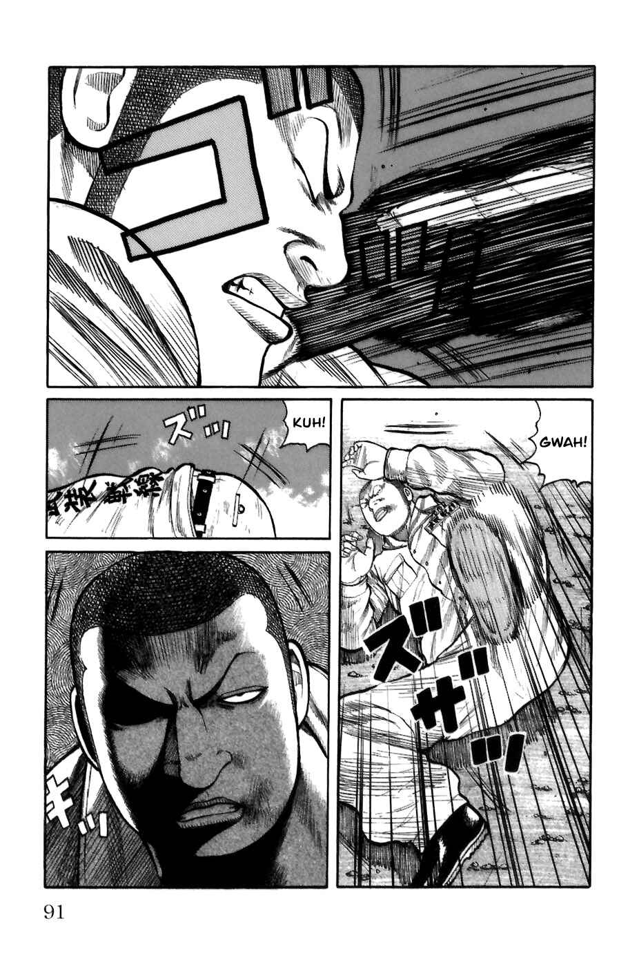 Chapter 70 - Page 35