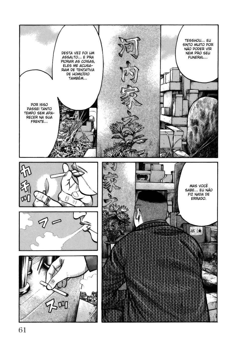 Chapter 70 - Page 7