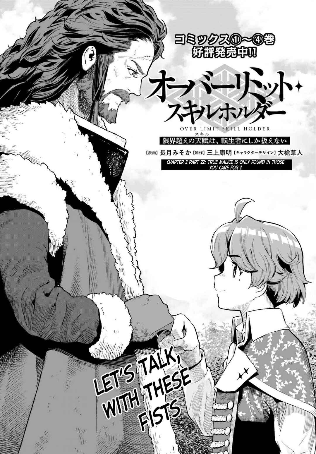 Chapter 22 - Page 1