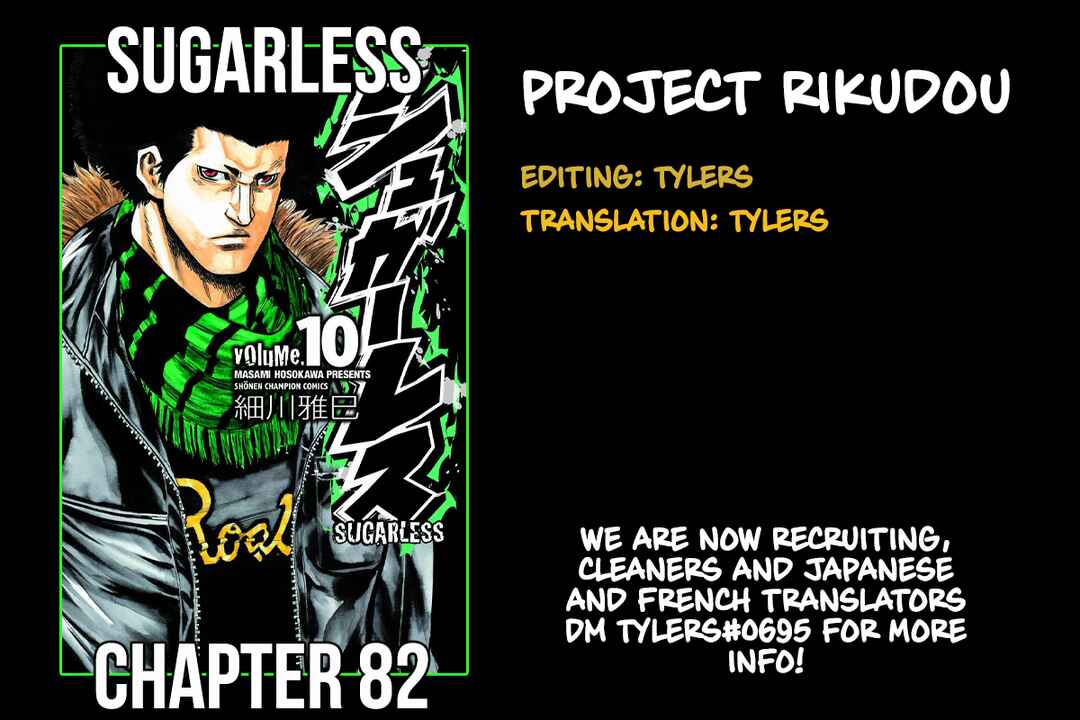 Chapter 82 - Page 1