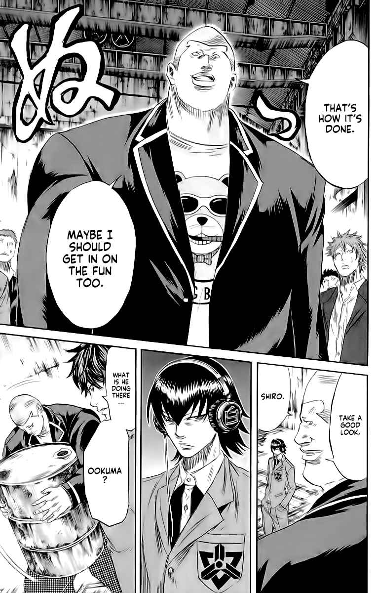 Chapter 82 - Page 17