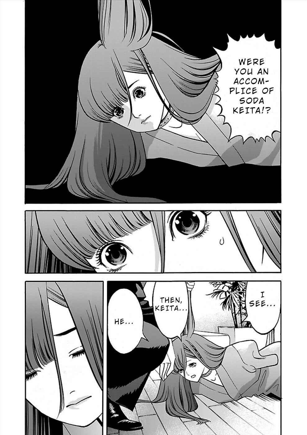 Chapter 20 - Page 4