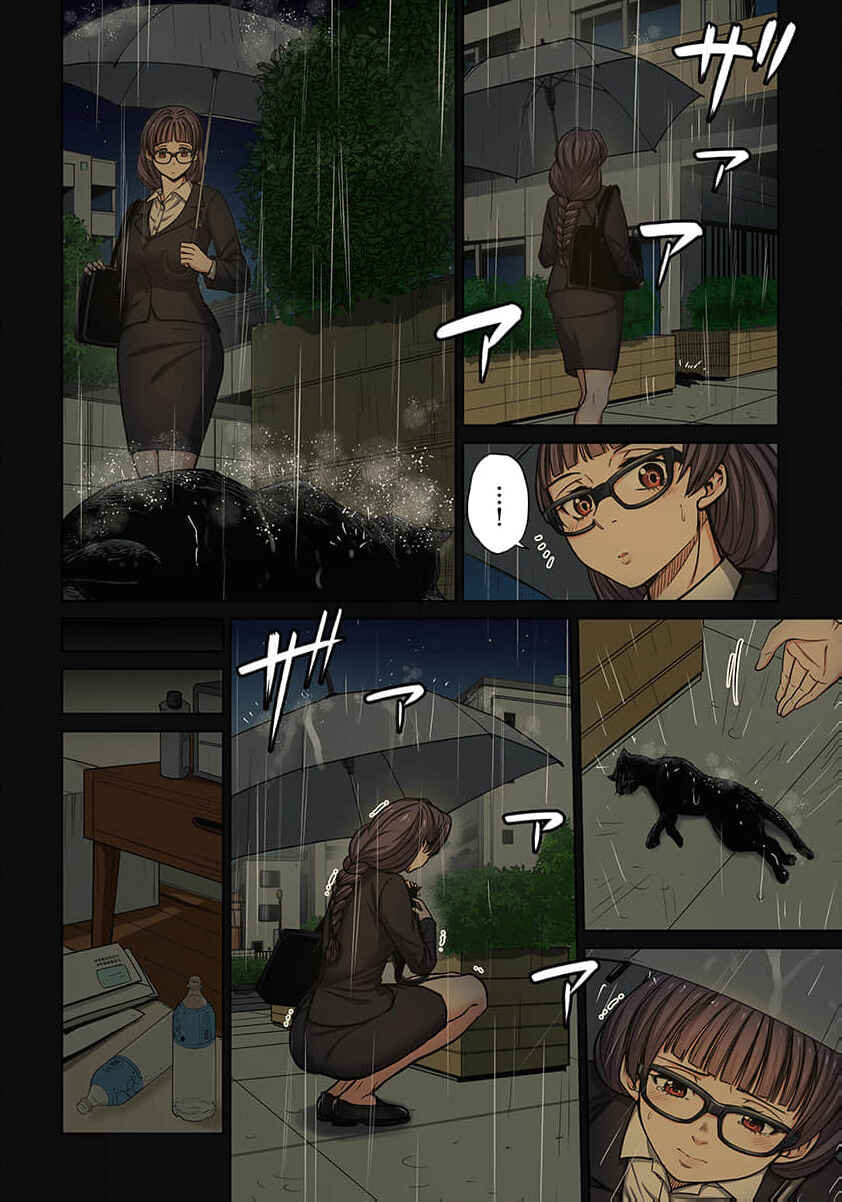 Chapter 2 - Page 9