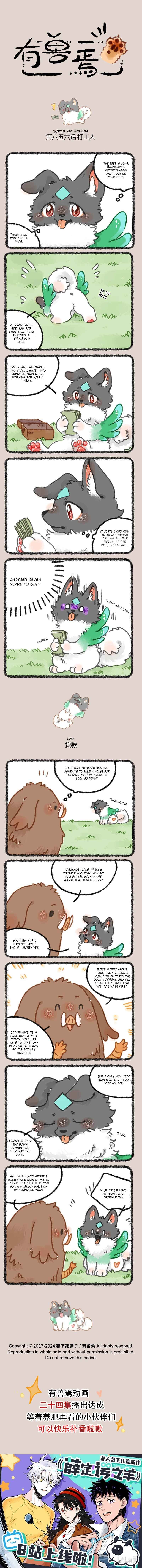 Chapter 856 - Page 1