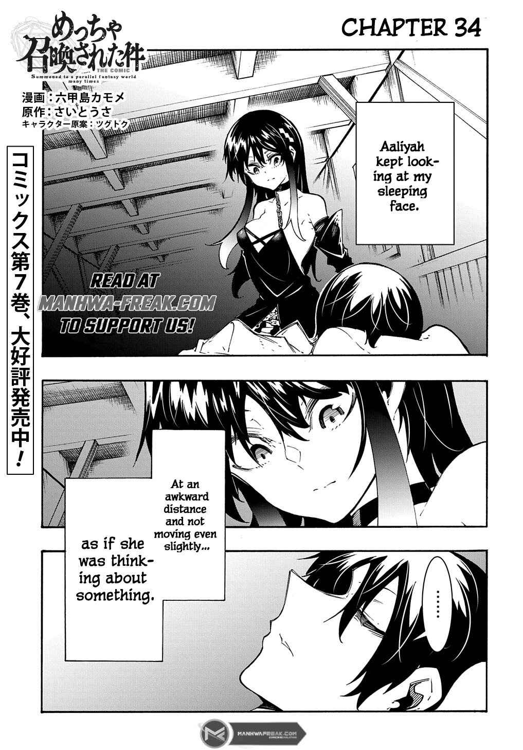Chapter 34 - Page 3
