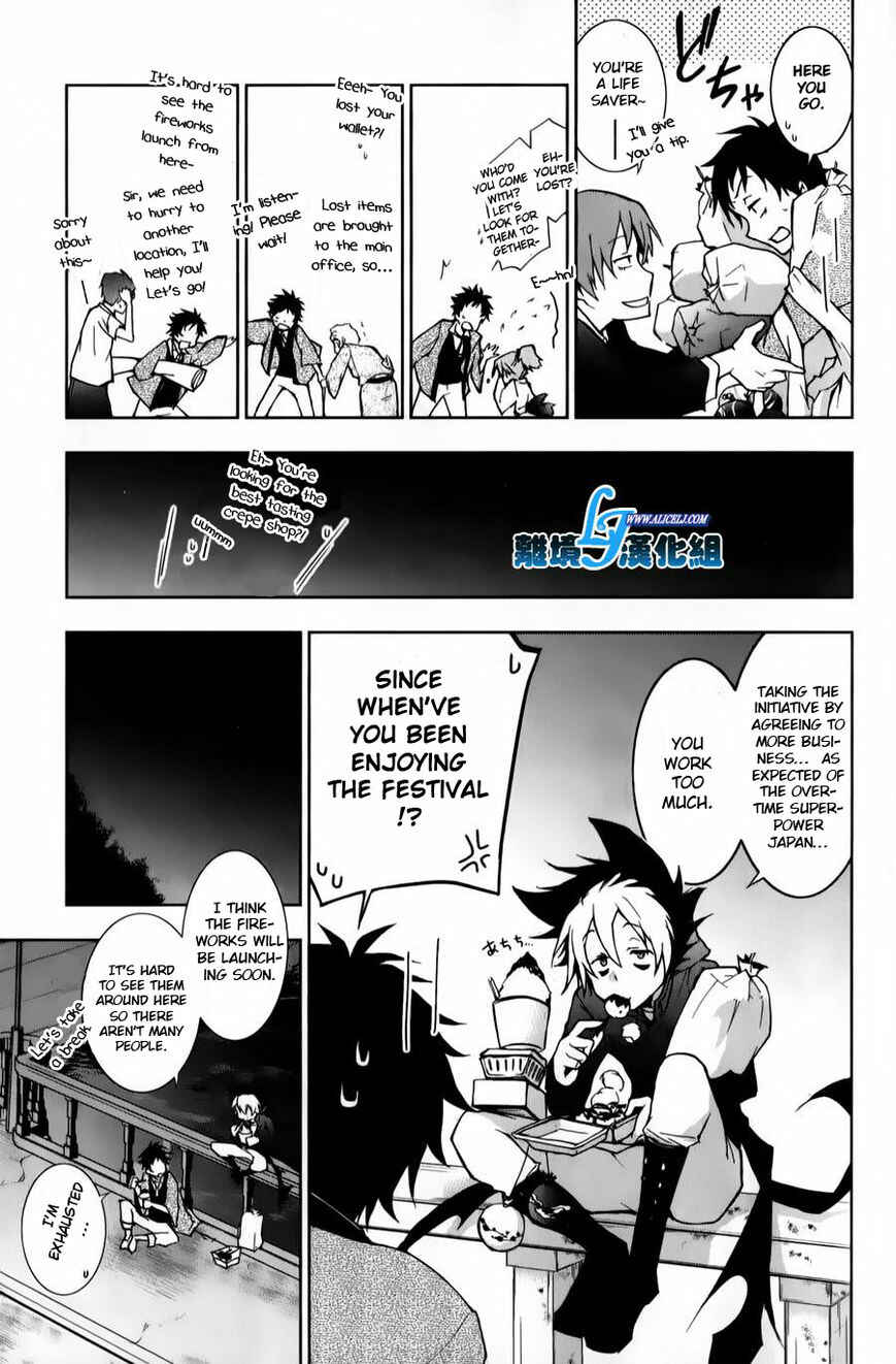 Chapter 11 - Page 11