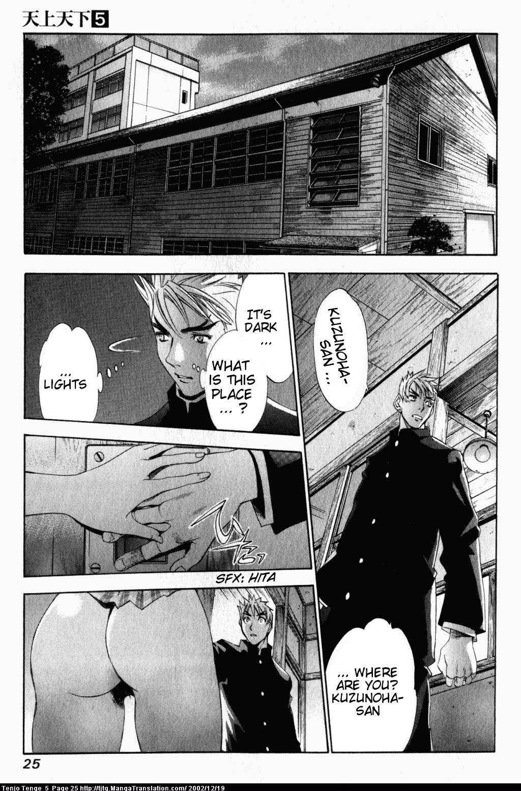 Chapter 27 - Page 25