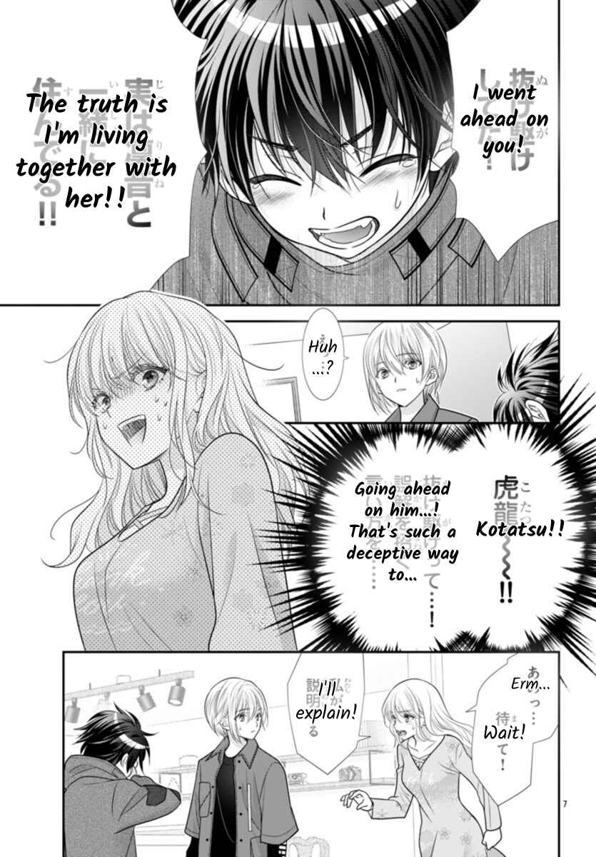 Chapter 11 - Page 7