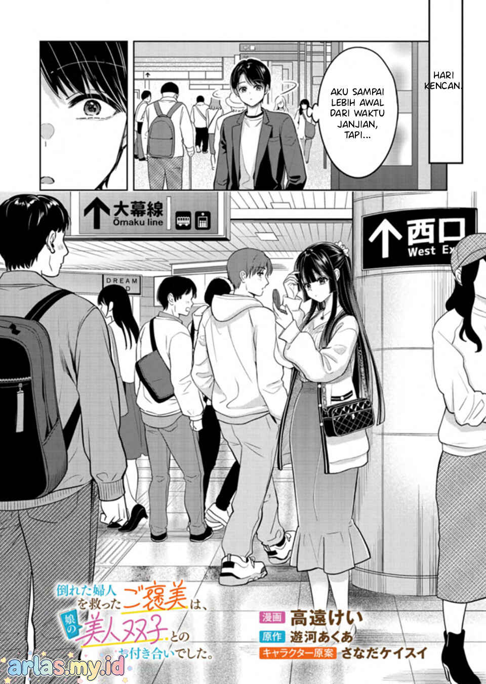 Chapter 3.1 - Page 3