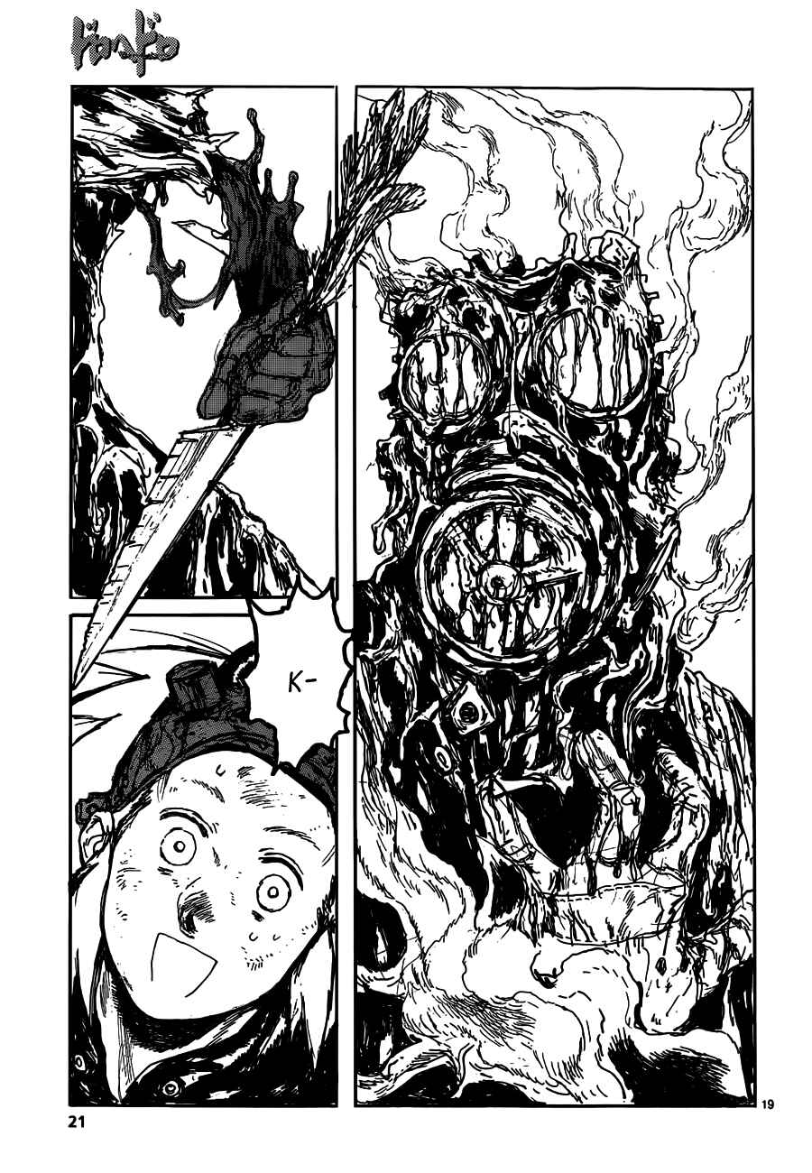 Chapter 124 - Page 19