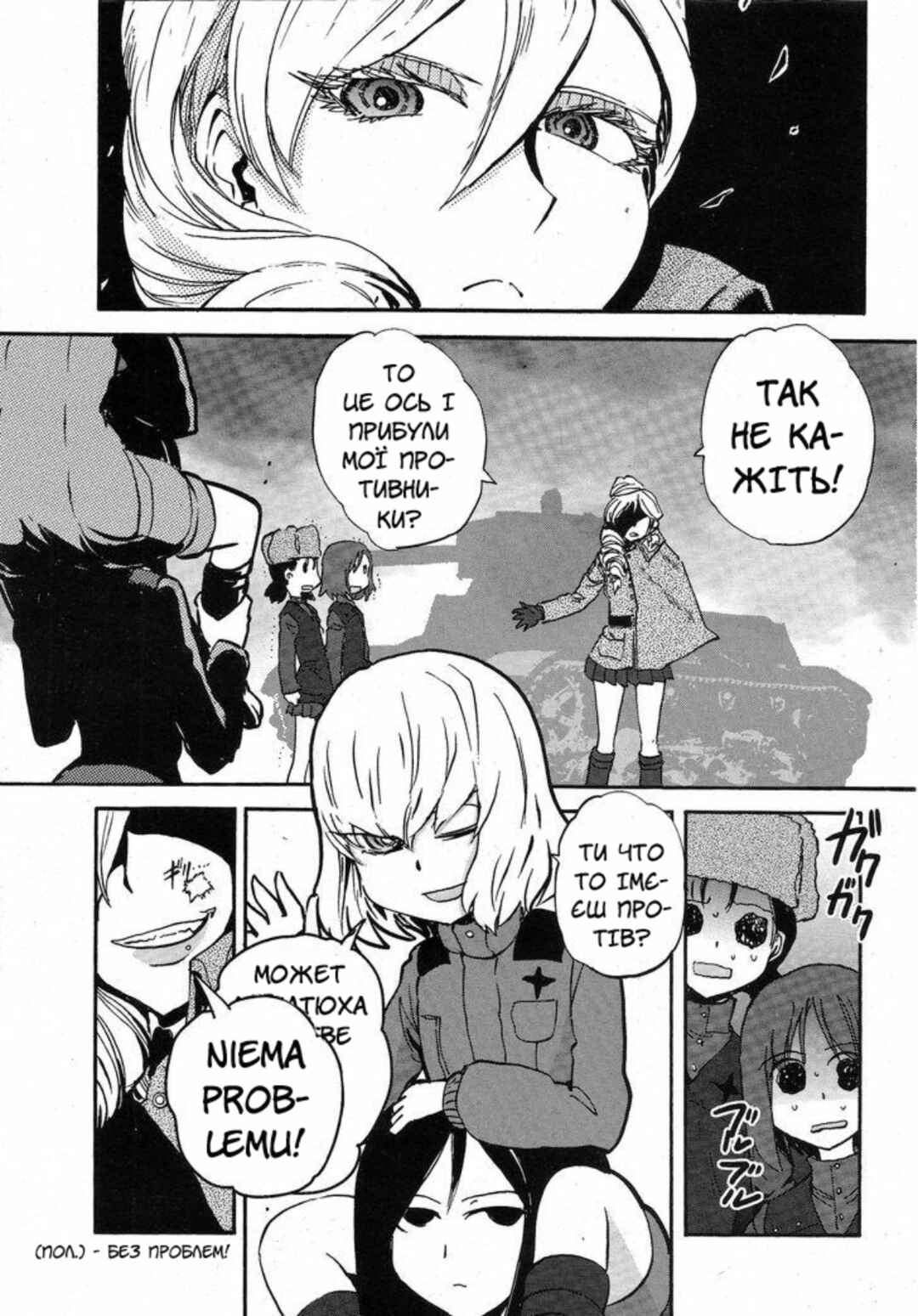 Chapter 11 - Page 28