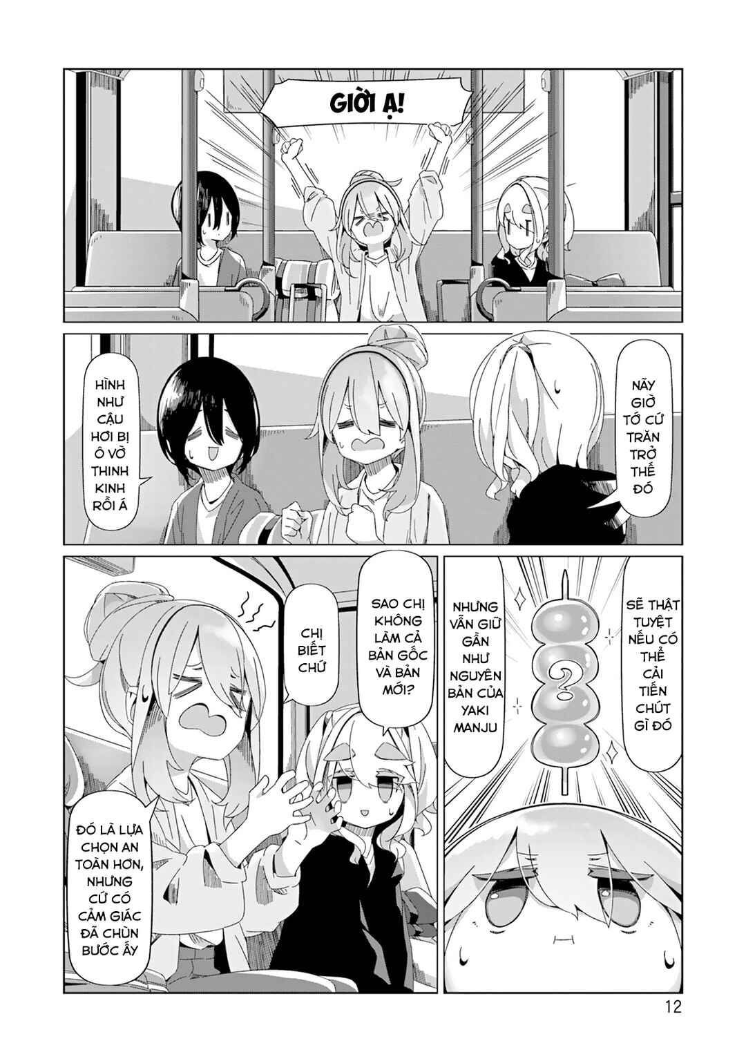 Chapter 93 - Page 16