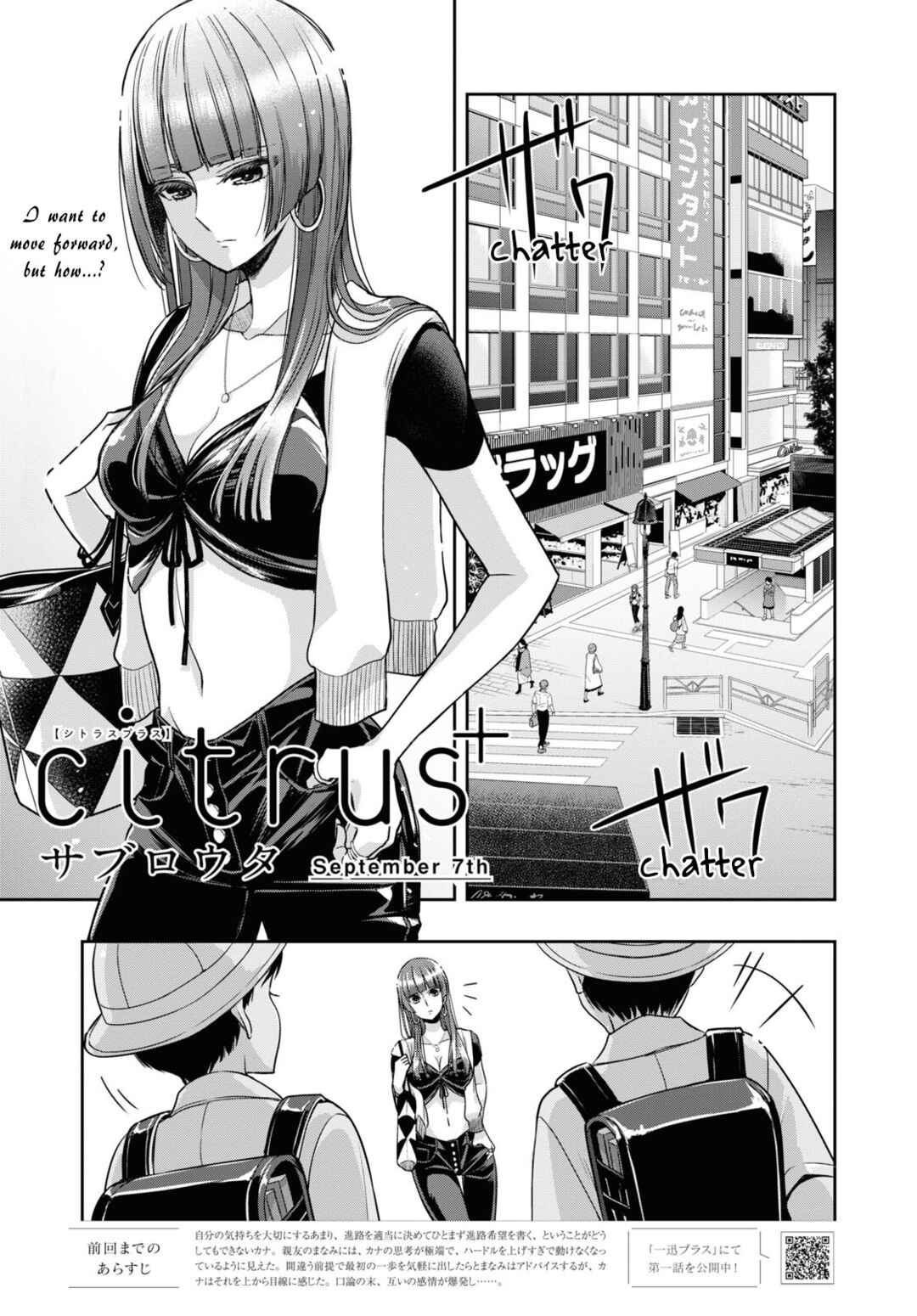 Chapter 29 - Page 1