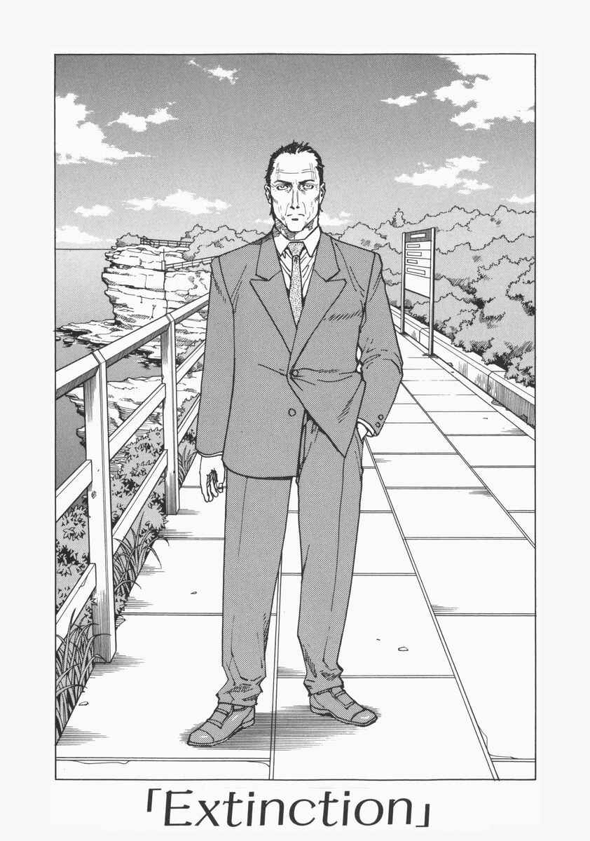 Chapter 74 - Page 1