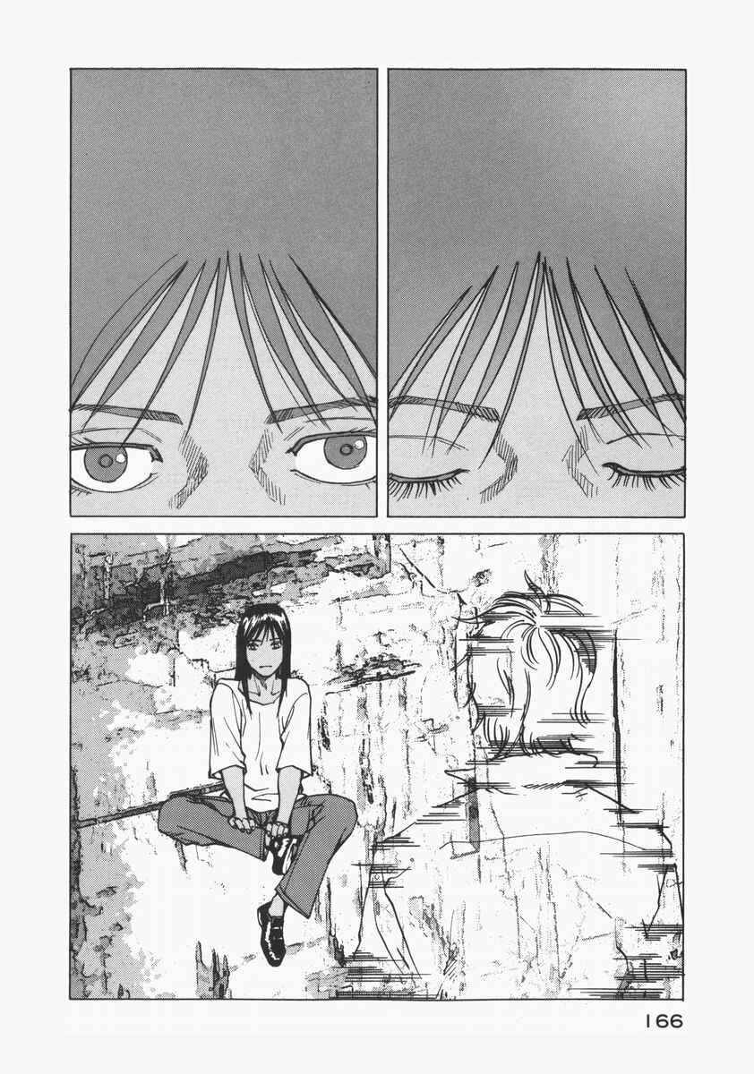 Chapter 74 - Page 22
