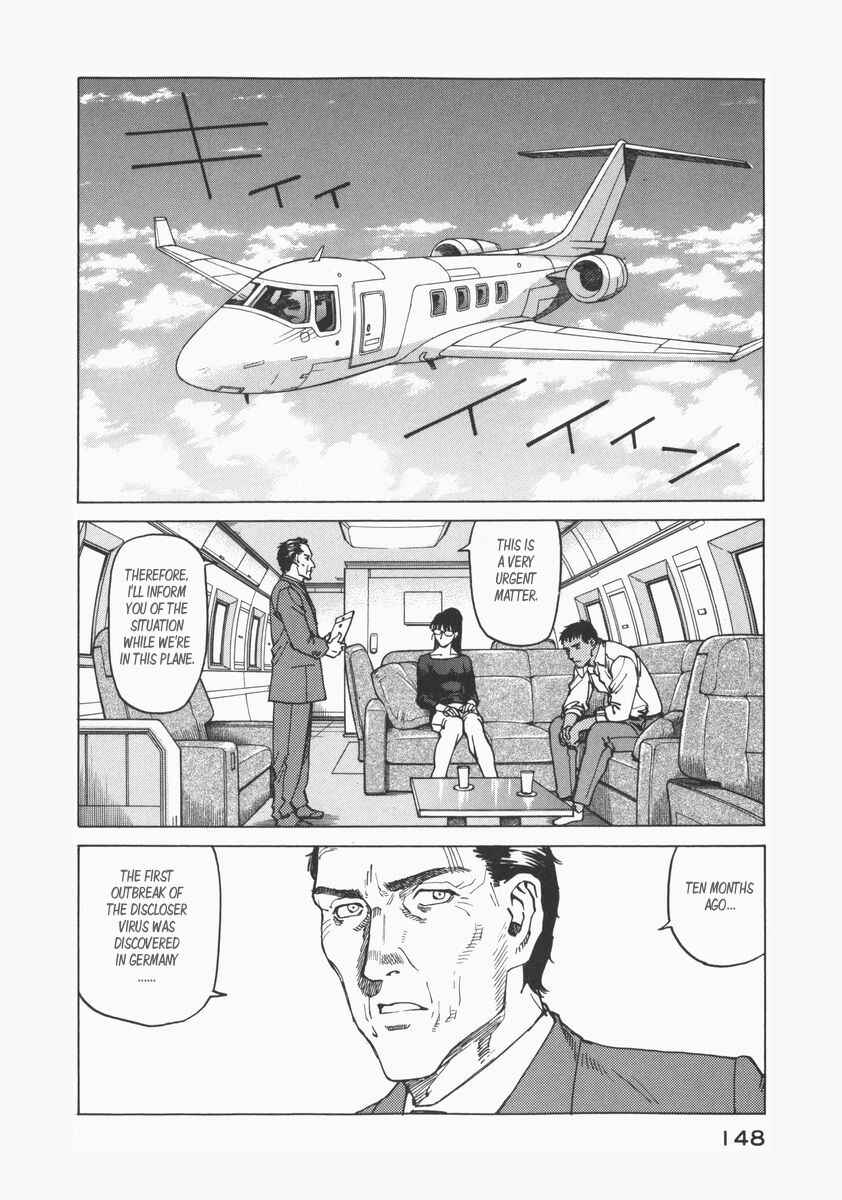 Chapter 74 - Page 4