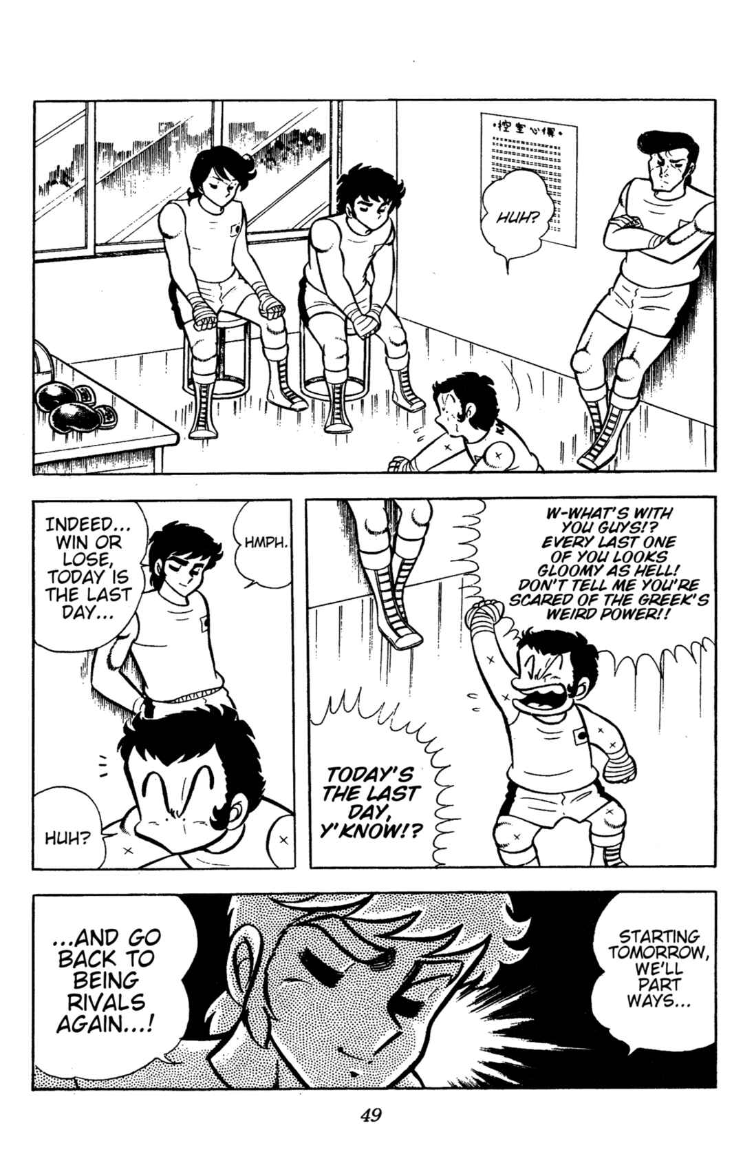 Chapter 78 - Page 7