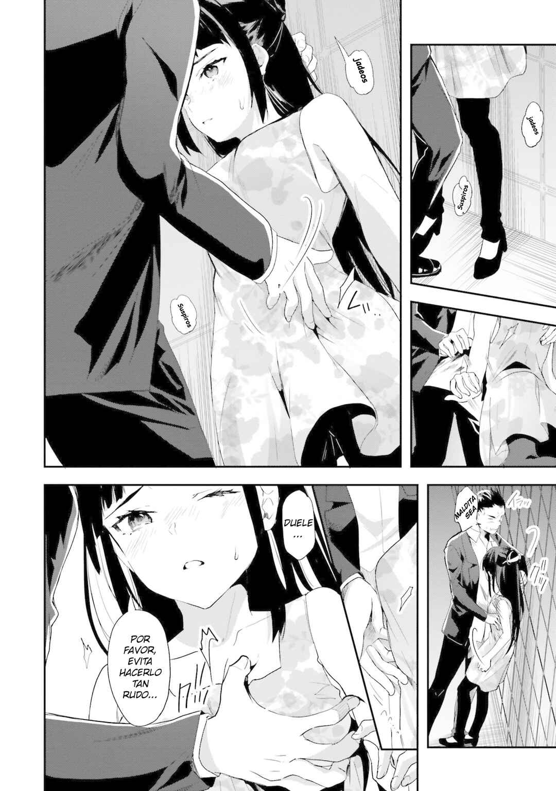 Chapter 1 - Page 16