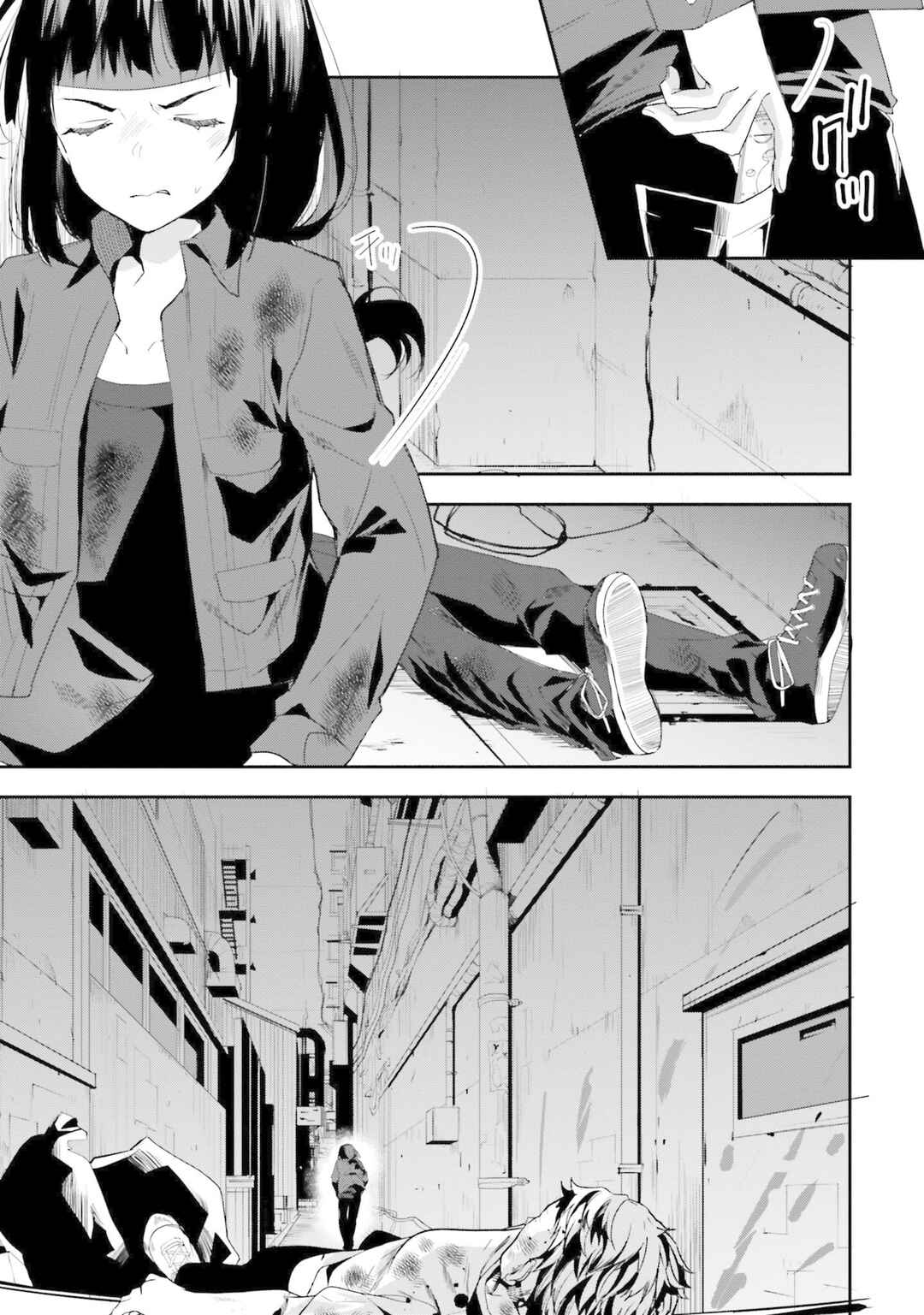 Chapter 1 - Page 9