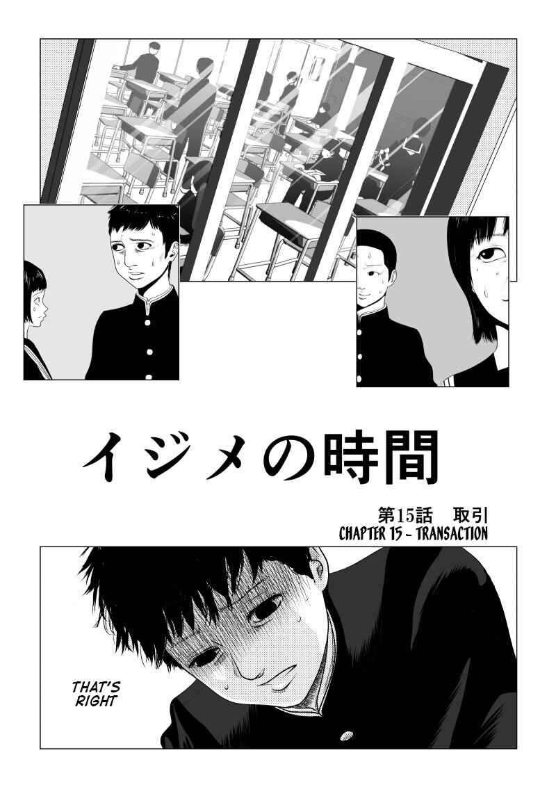 Chapter 15 - Page 1