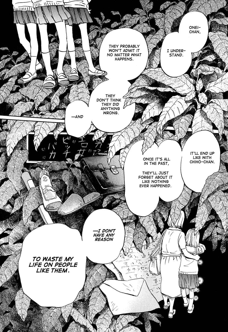 Chapter 69 - Page 14