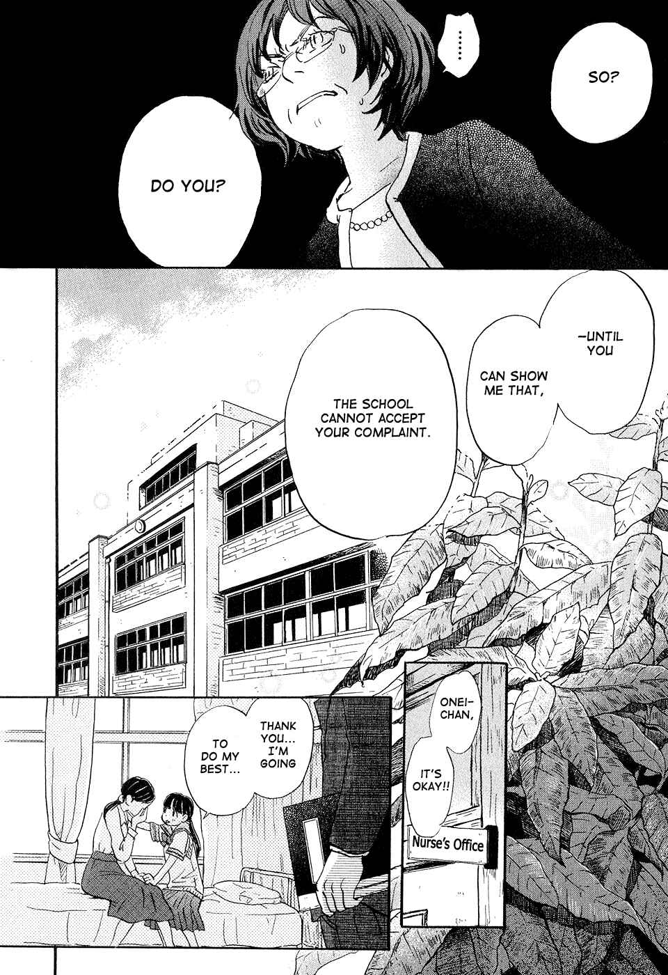 Chapter 69 - Page 18