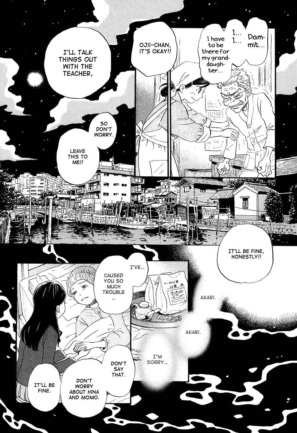 Chapter 69 - Page 3